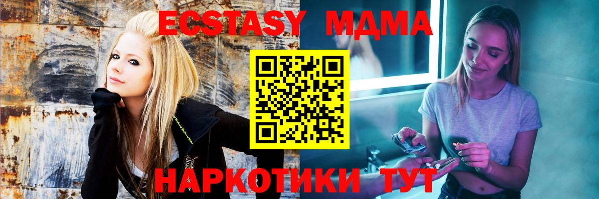 ГАШ  МДМА  МЕФ кристаллы  COCAIN  Мценск  Бошки Шишки  Гашиш 