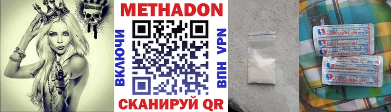 гидра ТОР  маркетплейс клад  МЕТАДОН мёд  Мценск 