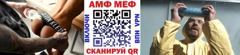 закладки  Мценск  МЕТАМФЕТАМИН мет 