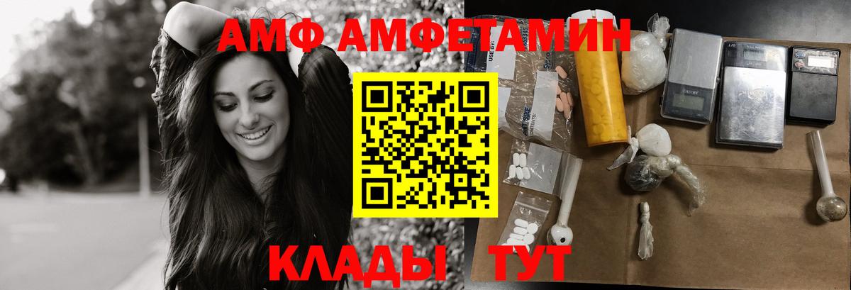 Мценск  Метамфетамин Methamphetamine  Метамфетамин Methamphetamine  Вход с VPN 