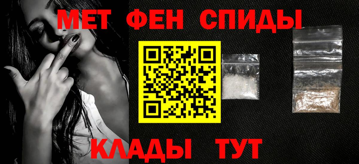 Метамфетамин мет  Метамфетамин мет  Мценск 