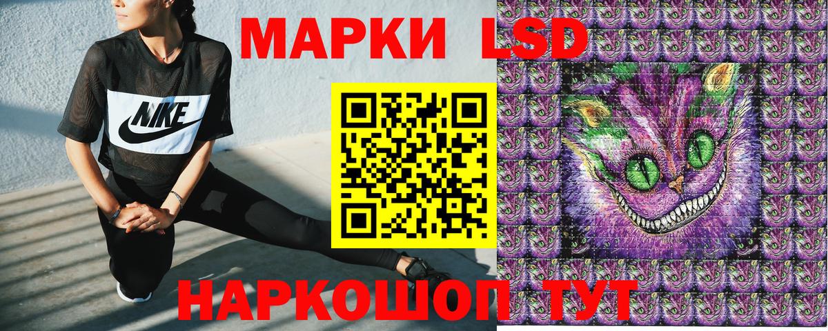 Марки N-bome 1500мкг  Вход с VPN  Мценск 
