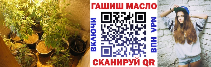 ТГК вейп  Мценск 