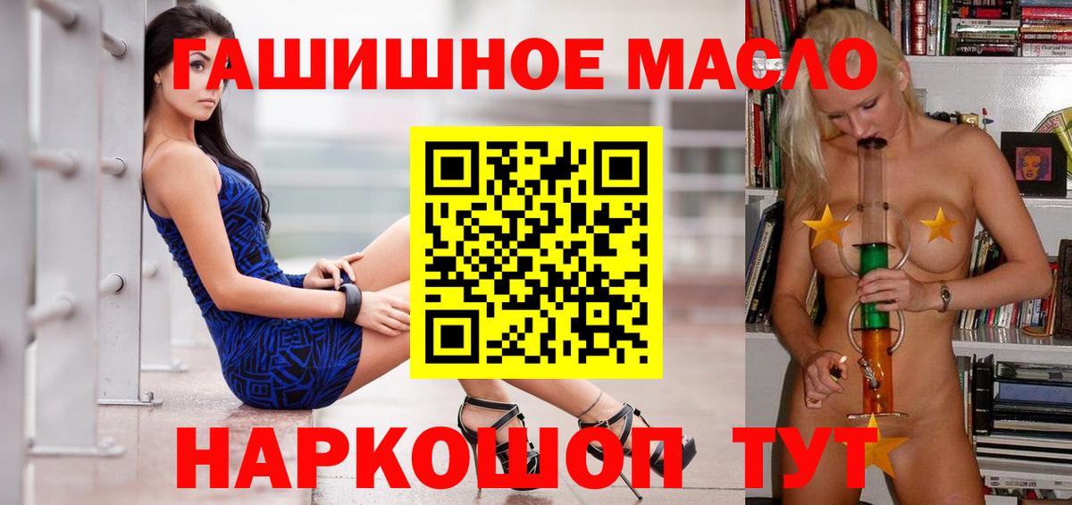 Дистиллят ТГК концентрат  Мценск  Дистиллят ТГК концентрат 