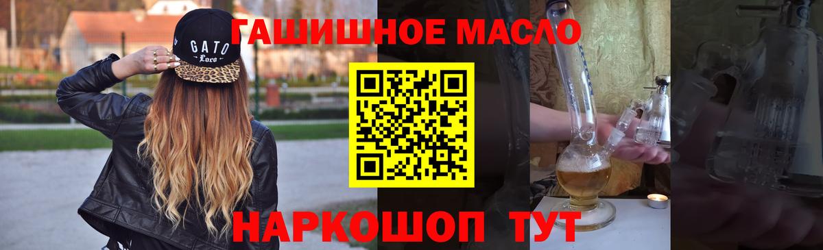 ТГК вейп с тгк  Вход с VPN  Мценск 