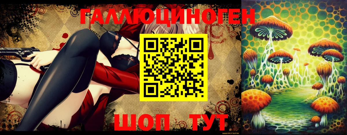 АМФЕТАМИН Мценск