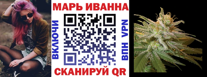 закладка Мценск mega рабочий сайт МАРИХУАНА марихуана