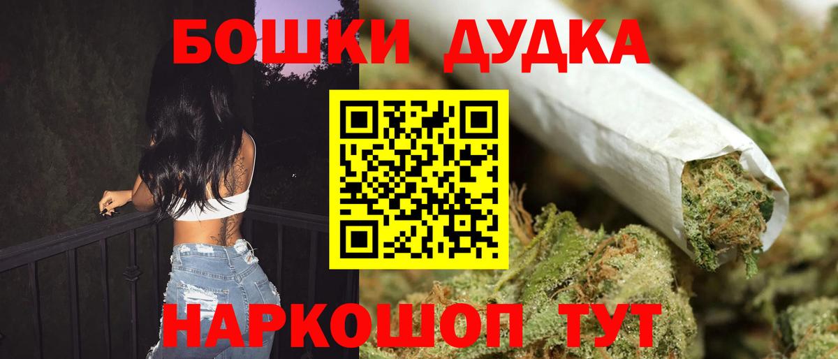 Конопля VHQ  Каннабис ГИДРОПОН  Мценск  Марихуана AK-47  Вход с VPN 